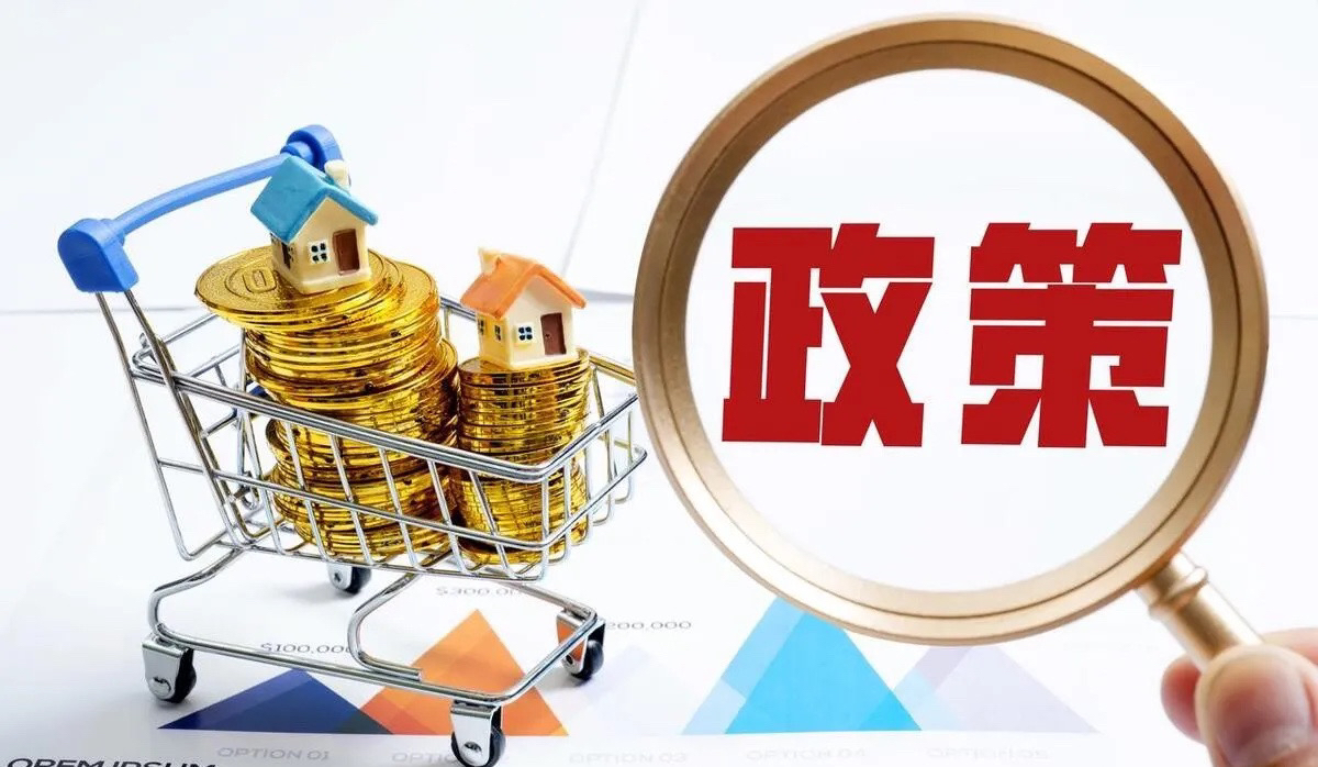 快看股民期待的a股重磅利好消息终于来了下面就挑几个股民关注的问题