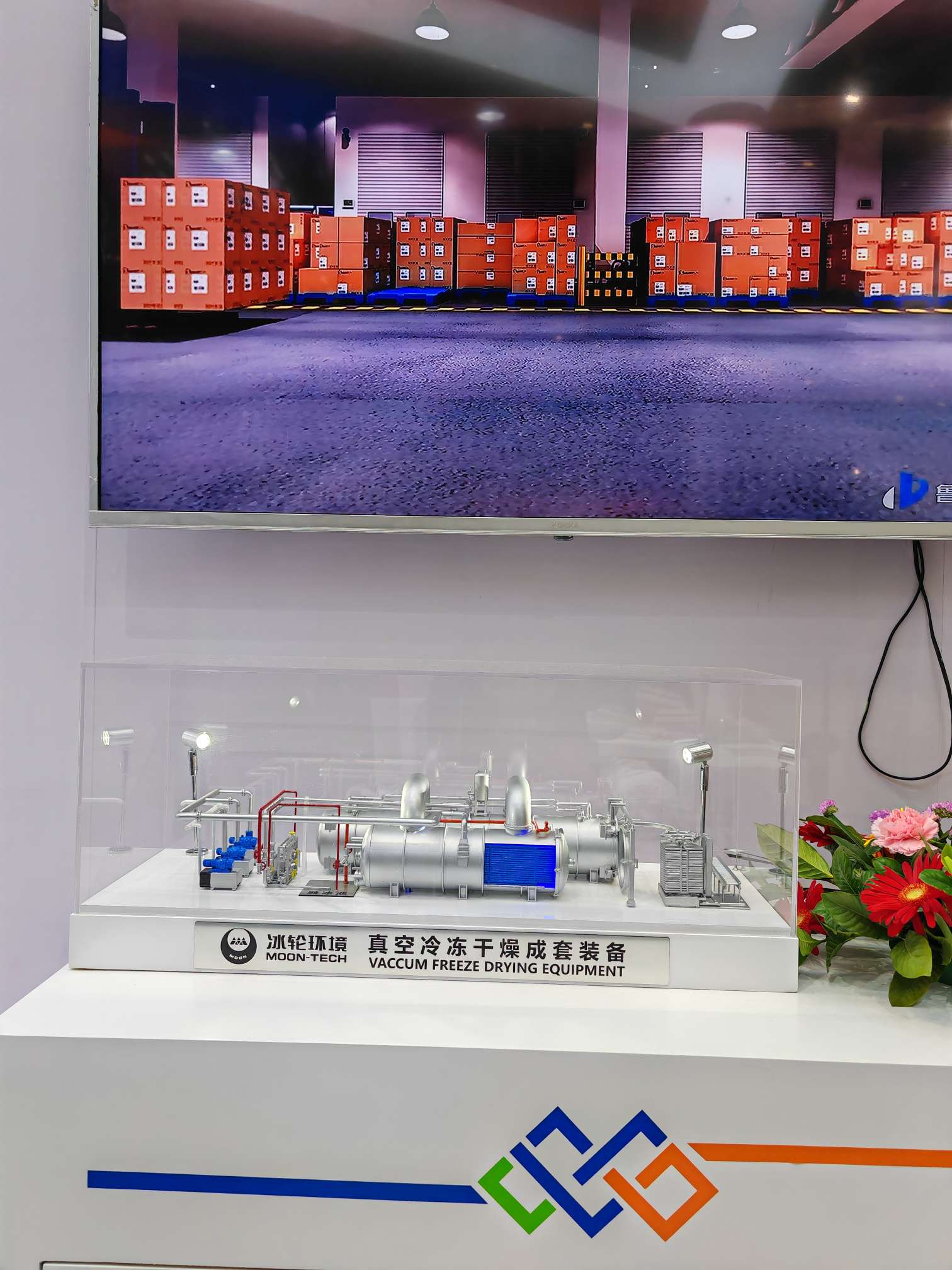 冰轮环境携冻干成套设备亮相深宠展