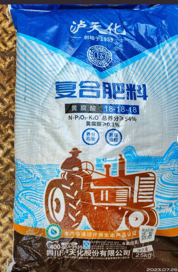 泸天化国企有担当银行大股东不会一直亏损