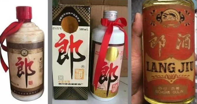 315打假日这些常见的白酒全是假酒酒经202403151736今天是