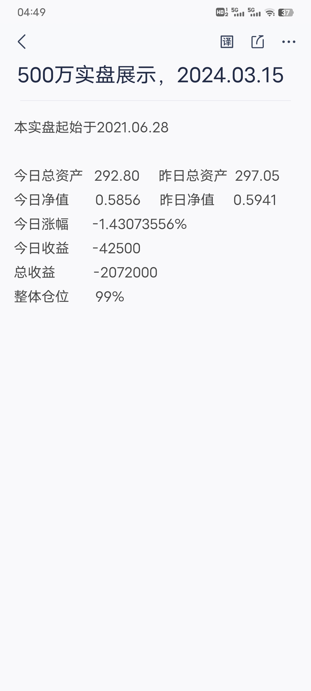 $中国平安(hk|02318)$$美团-w(hk|03690)$$新城发展(hk|01030)$#"限售