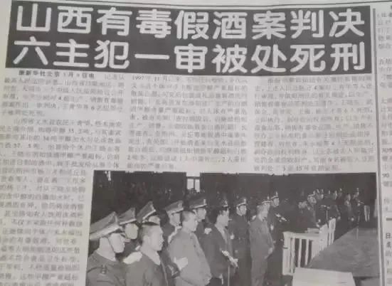 315打假日这些常见的白酒全是假酒酒经202403151736今天是