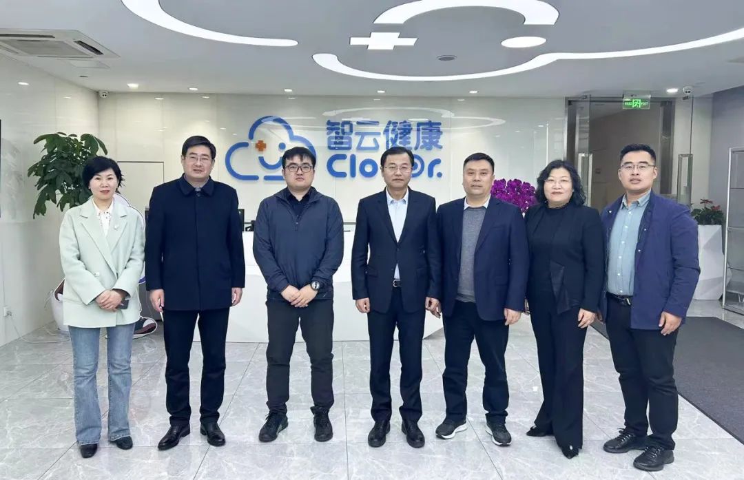 连云港市赣榆区委常委邵胤一行考察调研智云健康智云健康科技集团