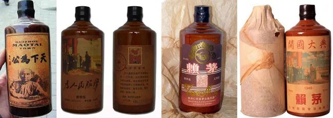 315打假日这些常见的白酒全是假酒酒经202403151736今天是