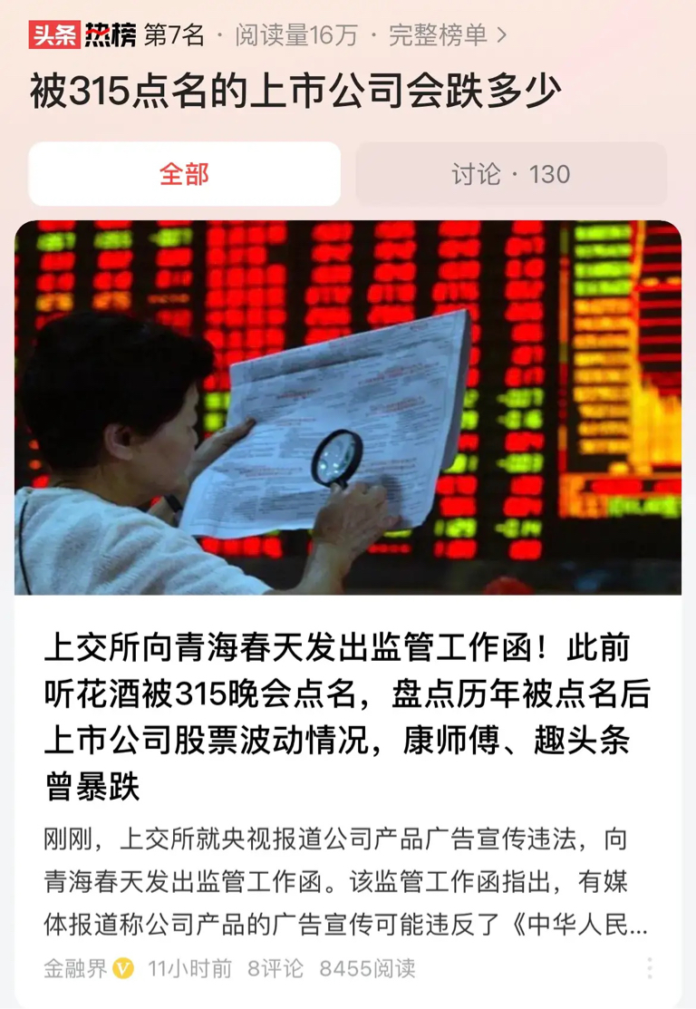 记得当年的瘦肉精事件与白酒塑化剂事件导致当年的龙头公司股价大幅