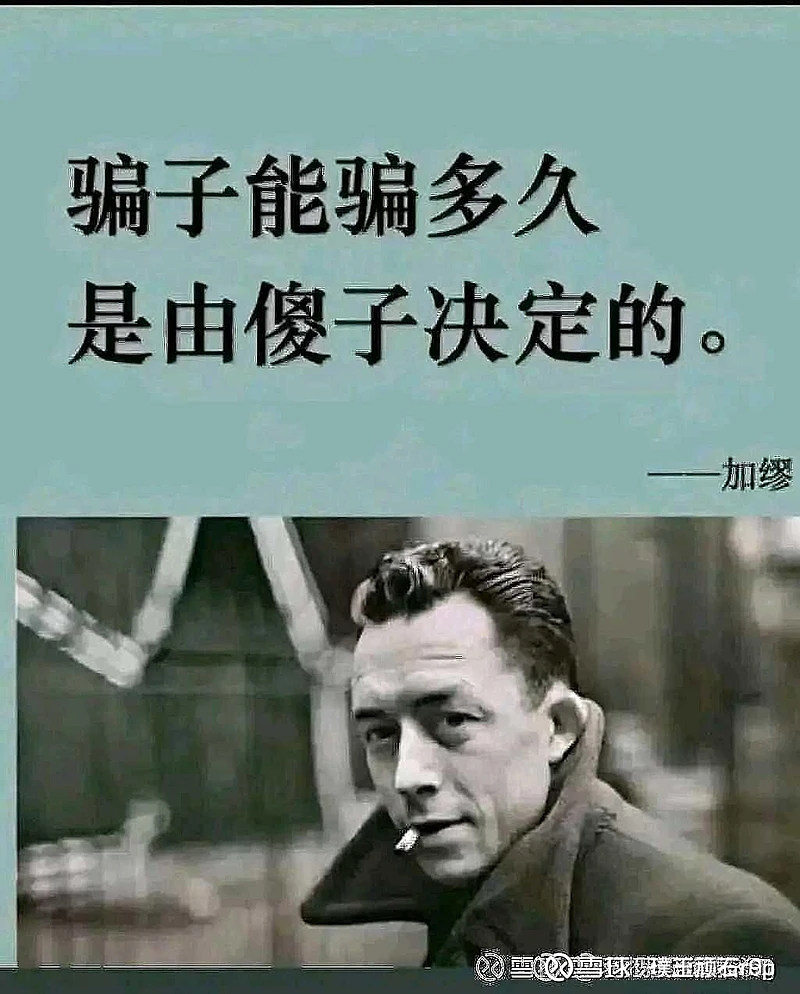 青海春天的张雪峰,到底是何许人也?