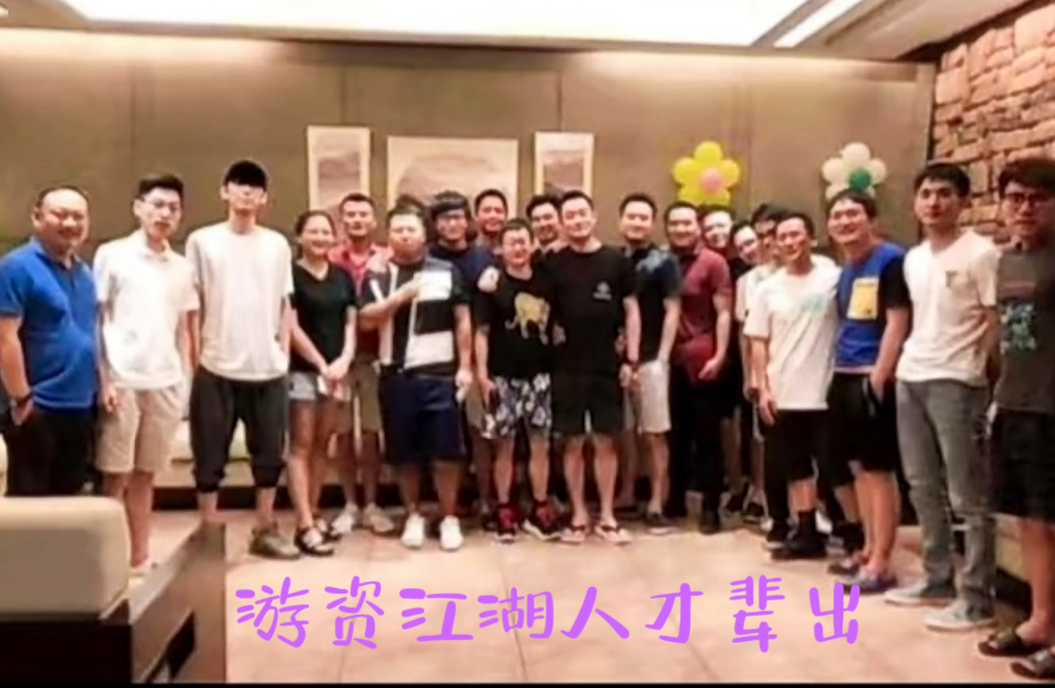 著名游资游资校长