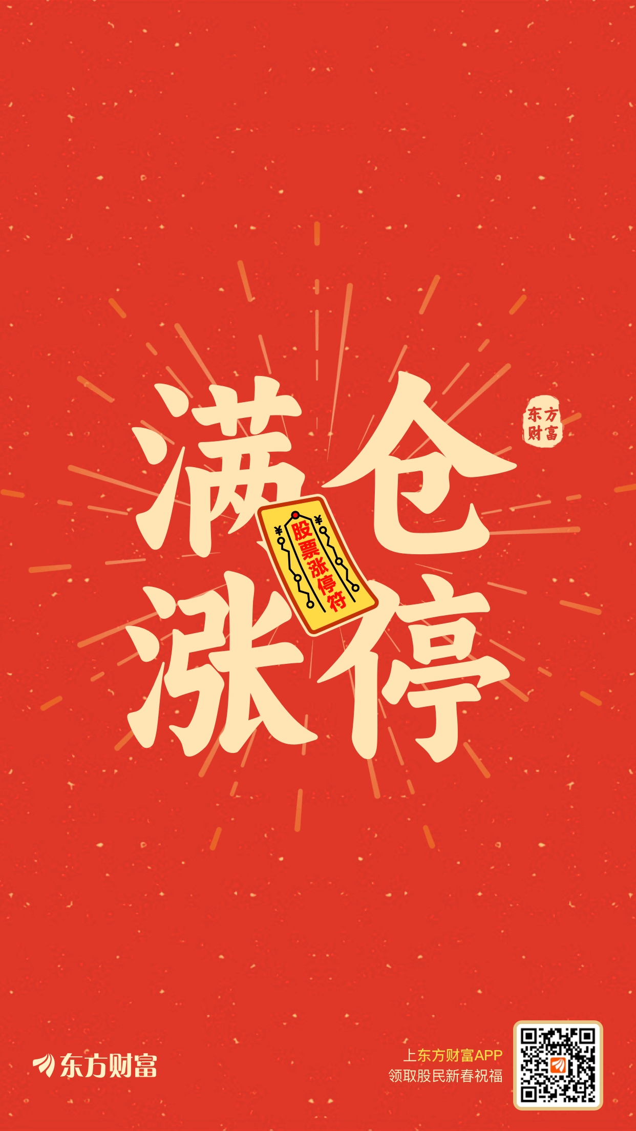 郑重声明:用户在财富号/股吧/博客等社区发表的所有信息(包括但不限于