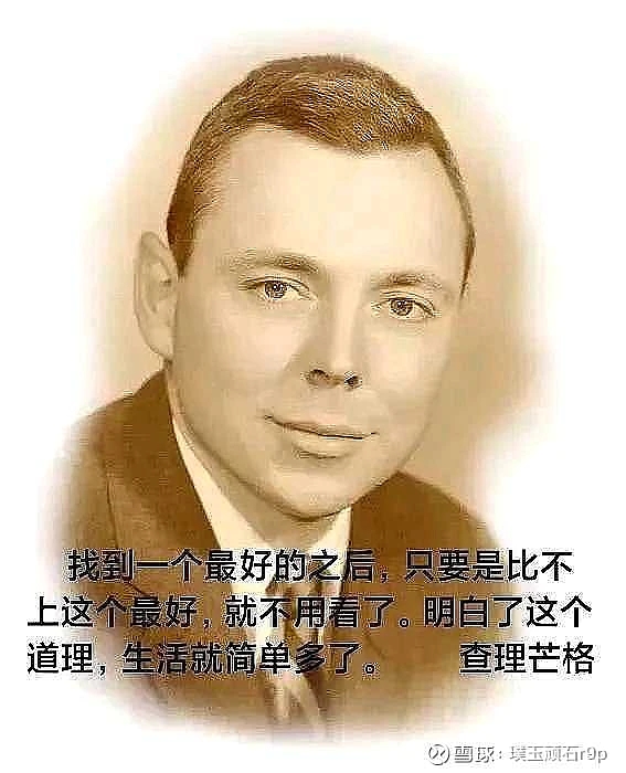 赚钱的大道人烟稀少亏钱的小路人满为患投资大佬李录说走大道的价值