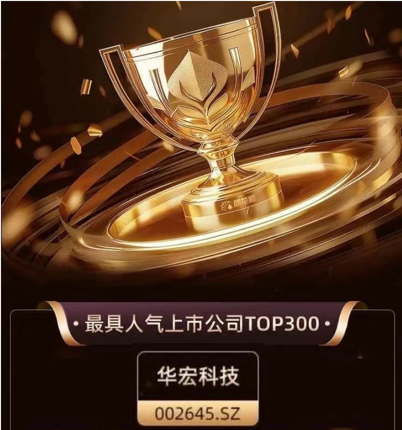 新一轮汽车以旧换新将至华宏科技全资收购北京中物博切入汽车回收拆解