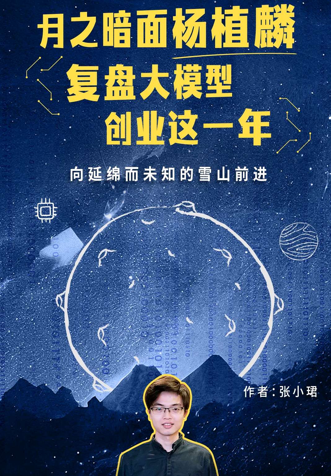 北京optiongirl与kimi关于越剑智能为什么会随机器人板块连续三个涨停