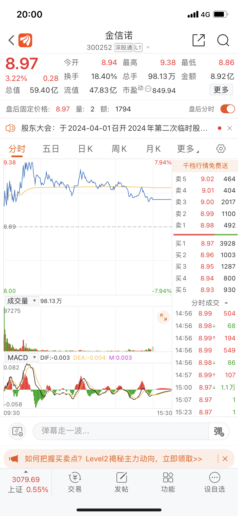 金信诺是国内首家量产800g高速dac的企业,可以被视为ai高速铜缆的龙头