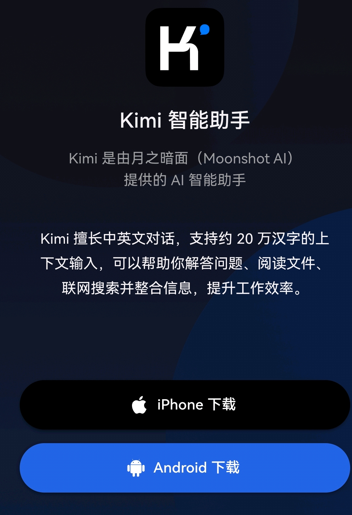 問kimi為什麼華策影視大漲回答如下北京optiongirl與kimi的會話