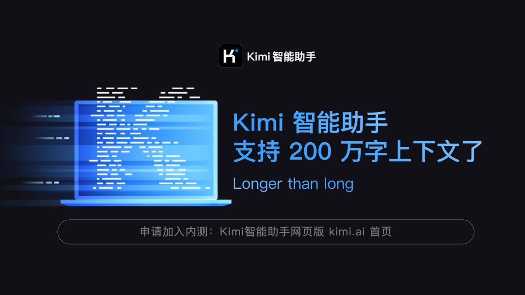 问kimi为什么华策影视大涨回答如下北京optiongirl与kimi的会话