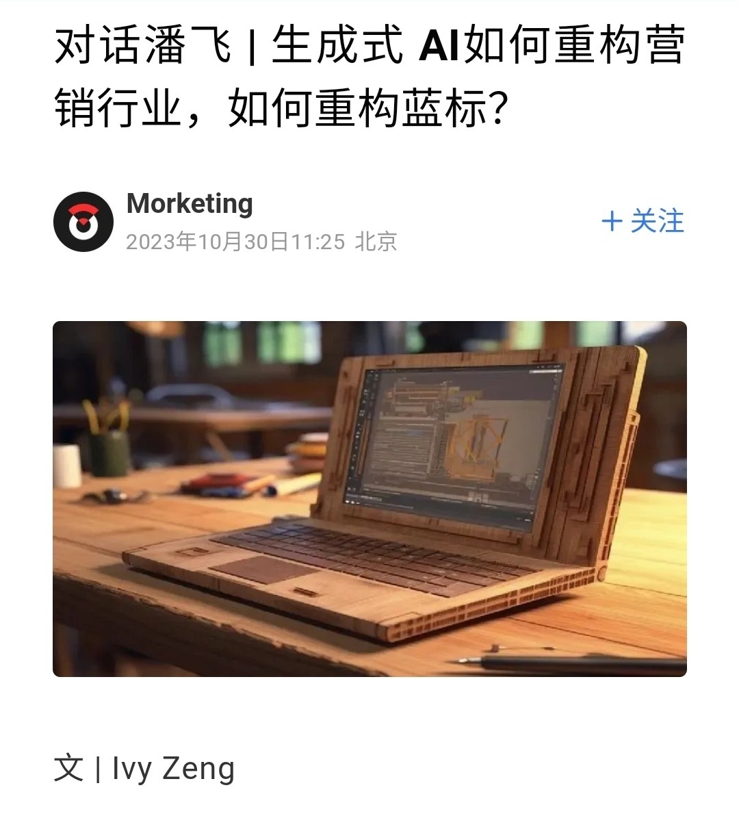 首页>创作中心>正文>1080_1211