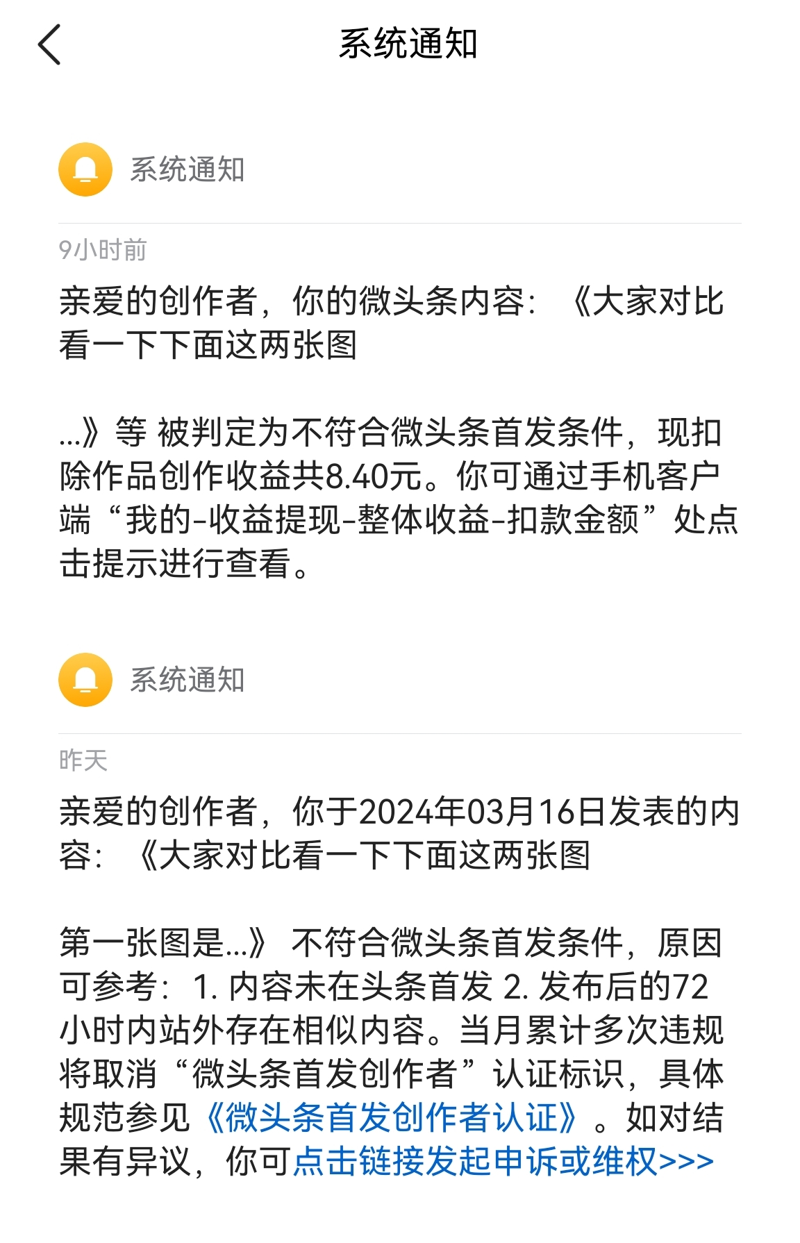 如何在头条发布文章让更多的人看到呢(如何在头条发布文章让更多的人看到呢视频)