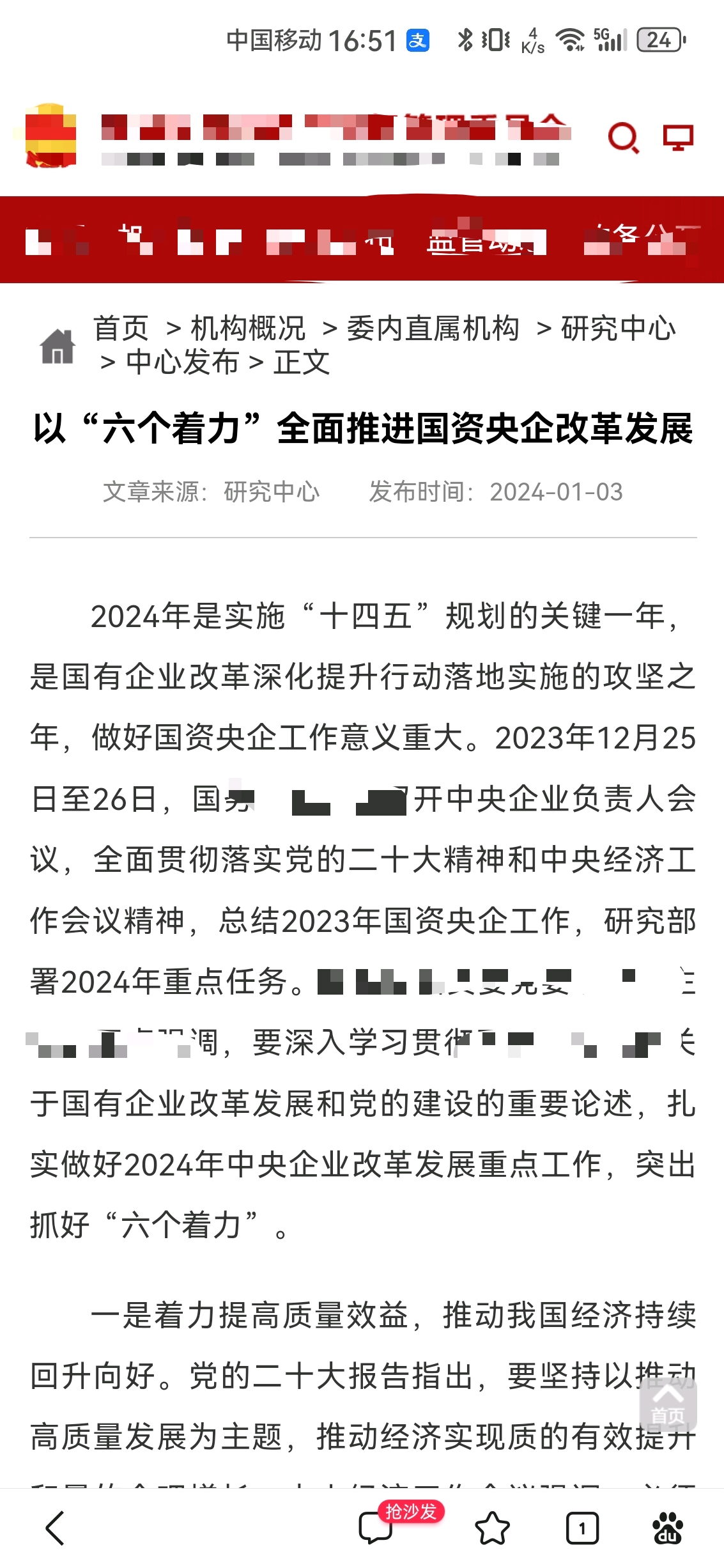 掀开了重整序幕,有幸参与众泰,节能,恒康.的鱼头行情.