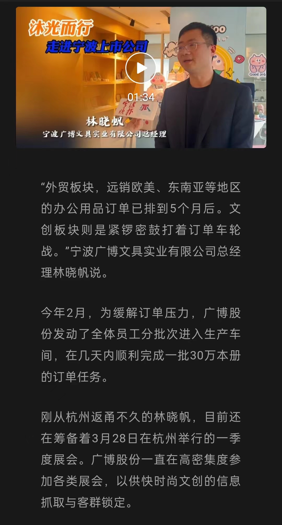 设计团队的艺术与市场的兼容之路,好比带着"枷锁"在"蹦迪",而广博这一