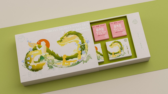 华润三九23年报深度解读chc业务处方药赋能银发产业崭露头角