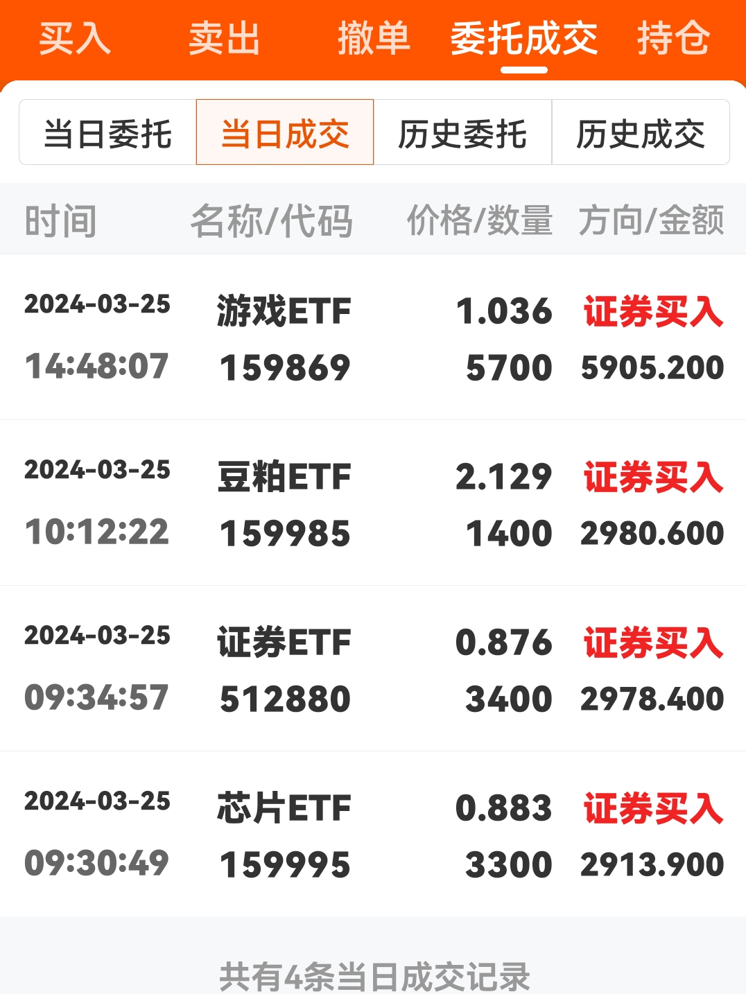 首页>创作中心>正文>1076_1434竖版 竖屏