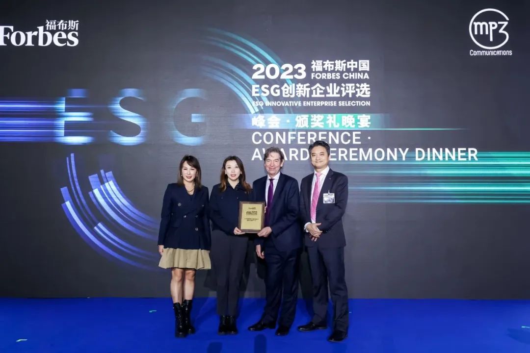 国联股份获评"2023福布斯中国esg创新企业"_财富号_东方财富网