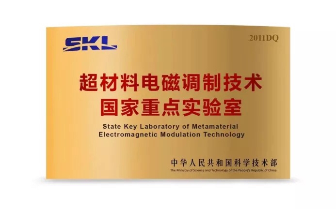 新质生产力最优秀的代表-光启尖端技术_财富号_东方财富网