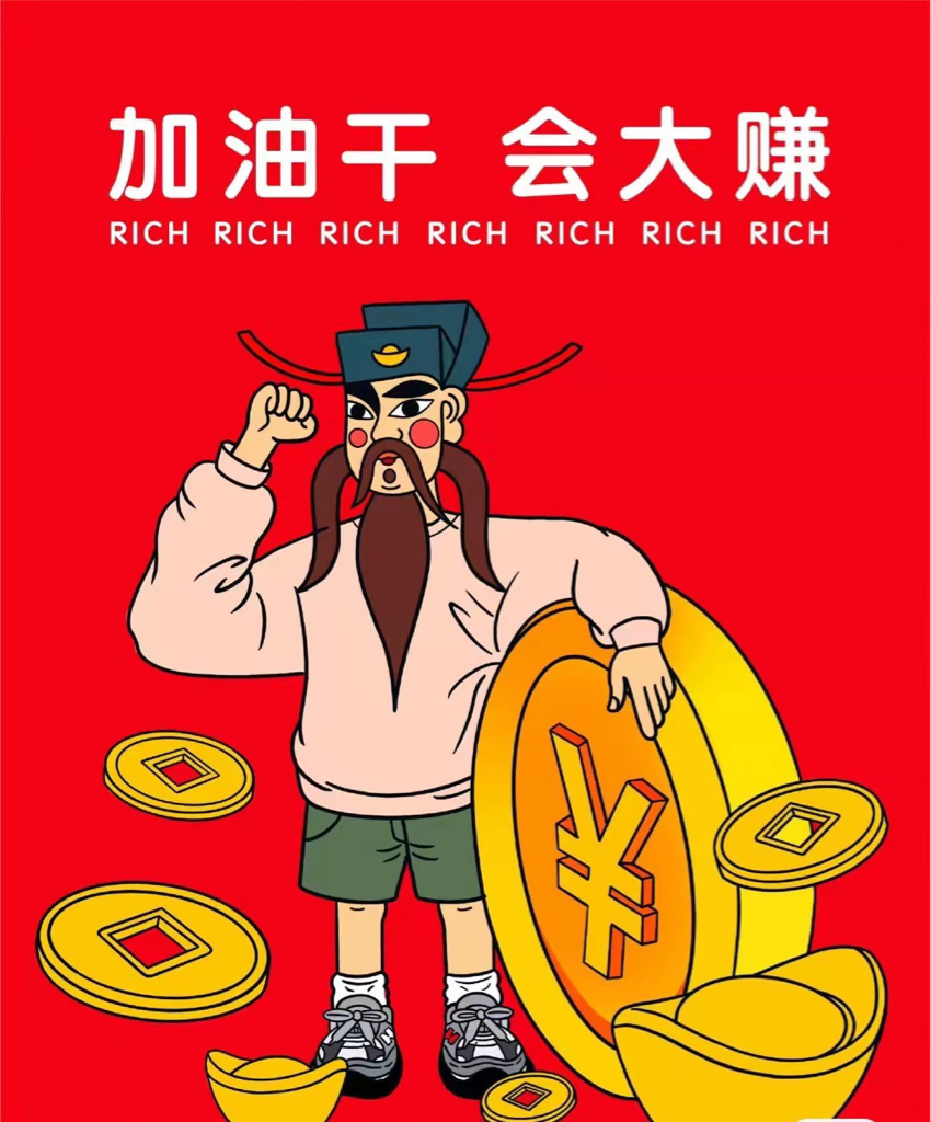 (1)新质生产力艾艾精工昨天高位反包涨停,关于他的故事是否还能继续