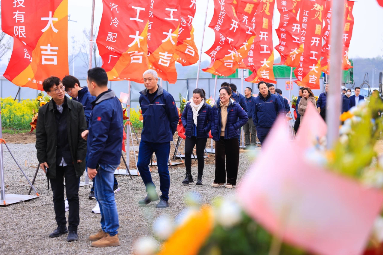 佳力图新工厂奠基仪式圆满举行开启绿色智能化产业新篇章