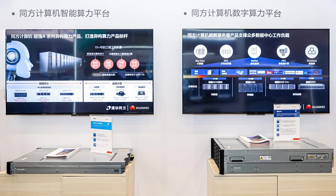 软硬一体ai为擎软通动力华为开启数智化加速跑