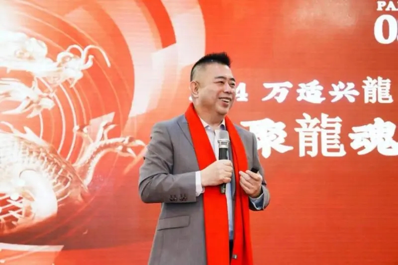 奥康国际王振滔紧跟时代潮流求进步引领品牌发展上春山