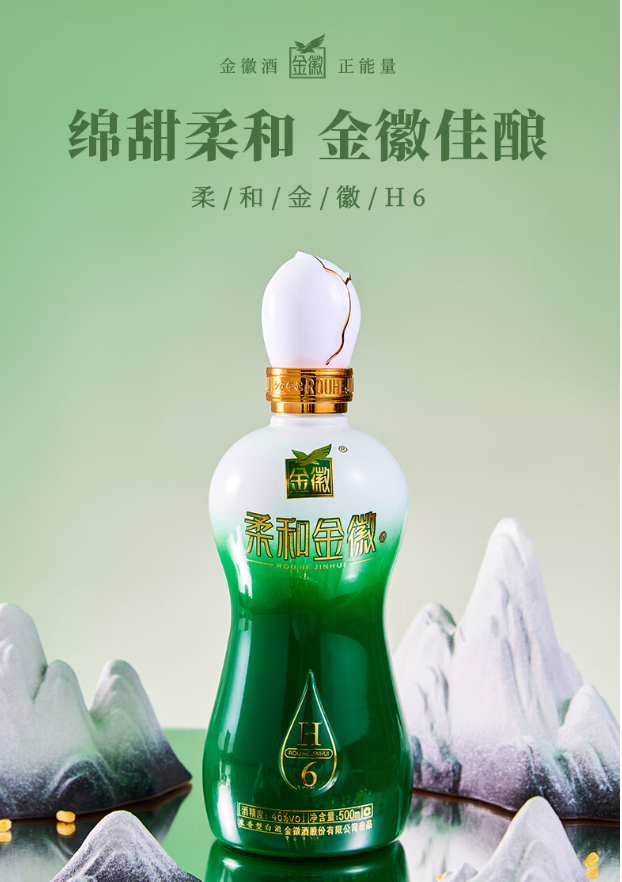 难道金徽酒的管理层不懂酒