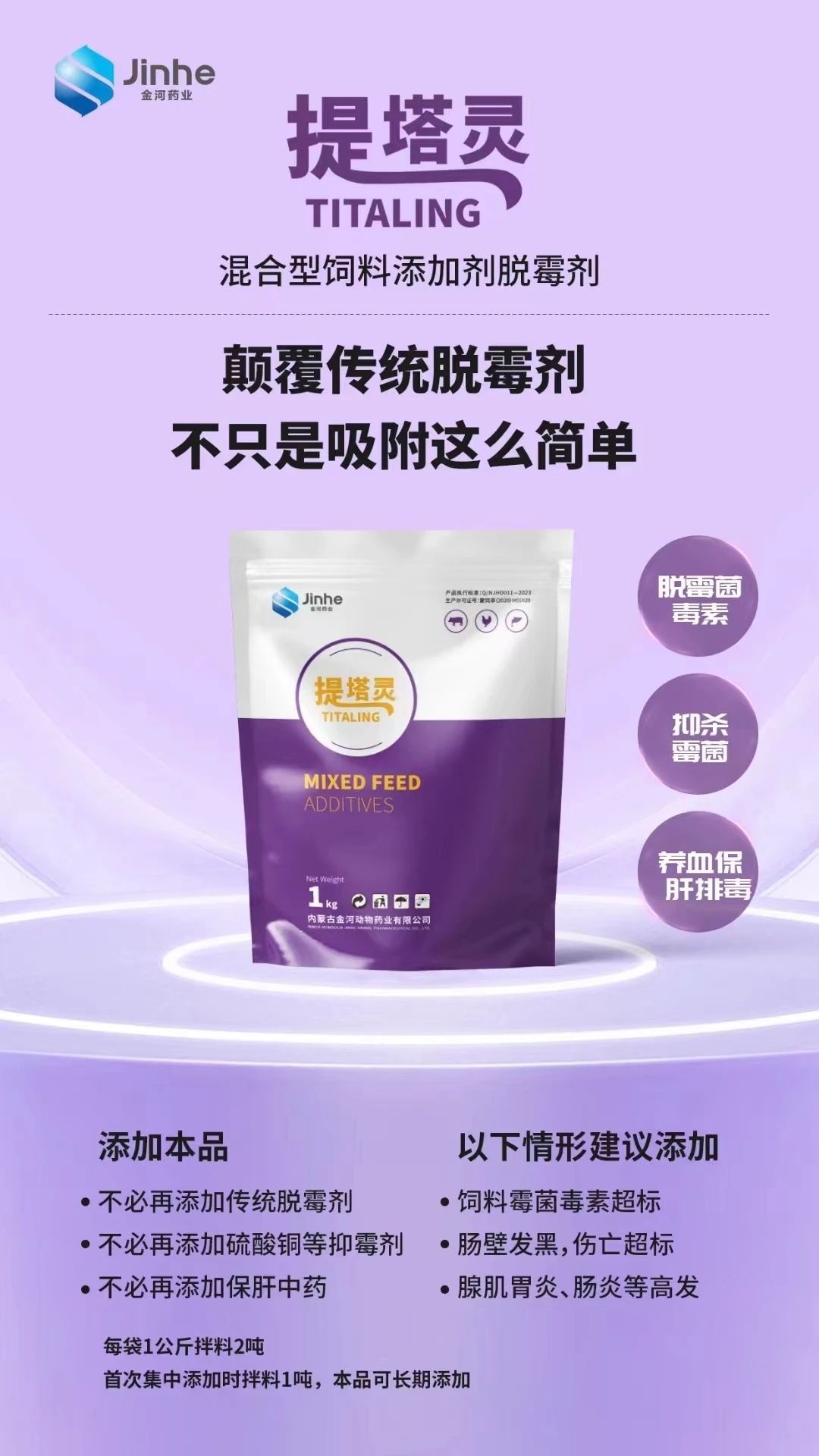 金河生物值不值得持有分析如下