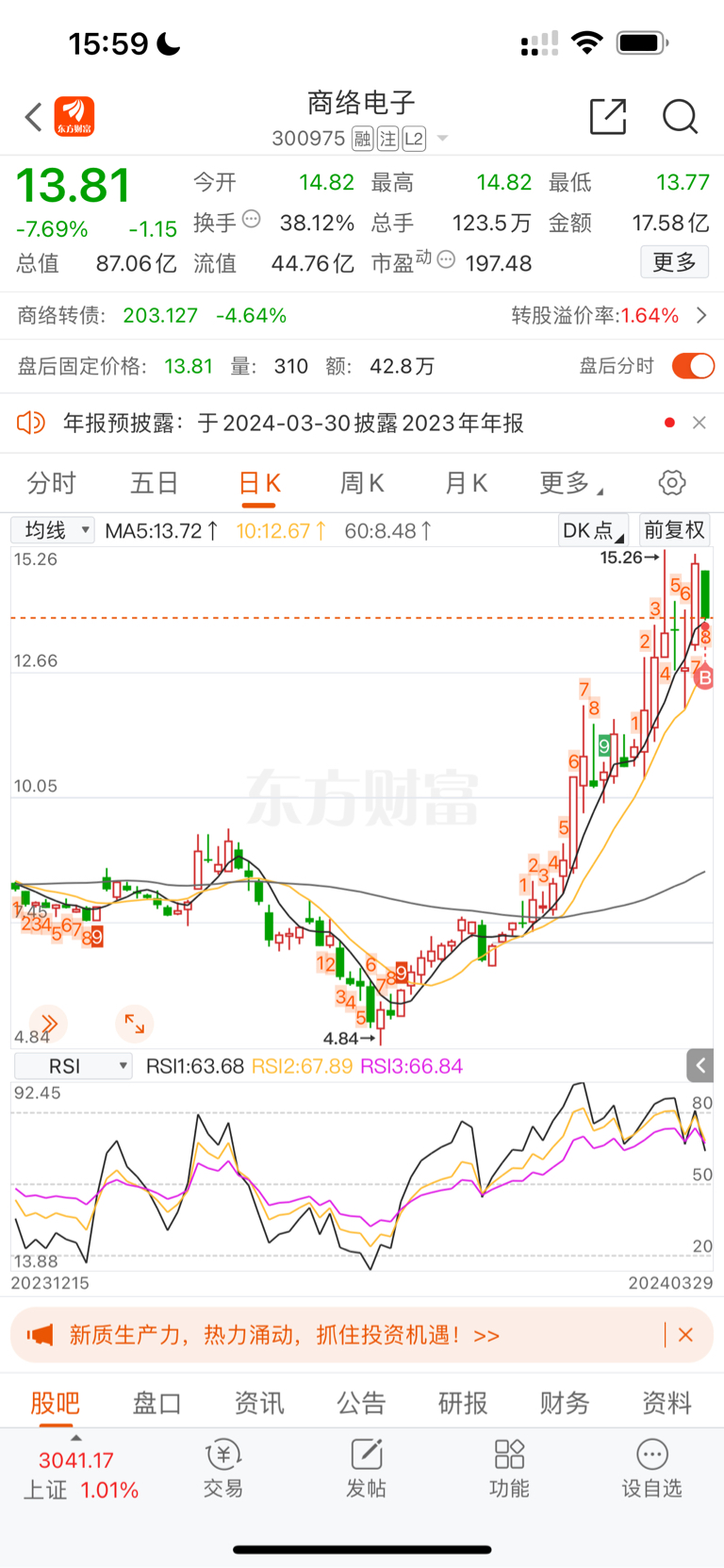一个反思_中文在线(300364)股吧_东方财富网股吧