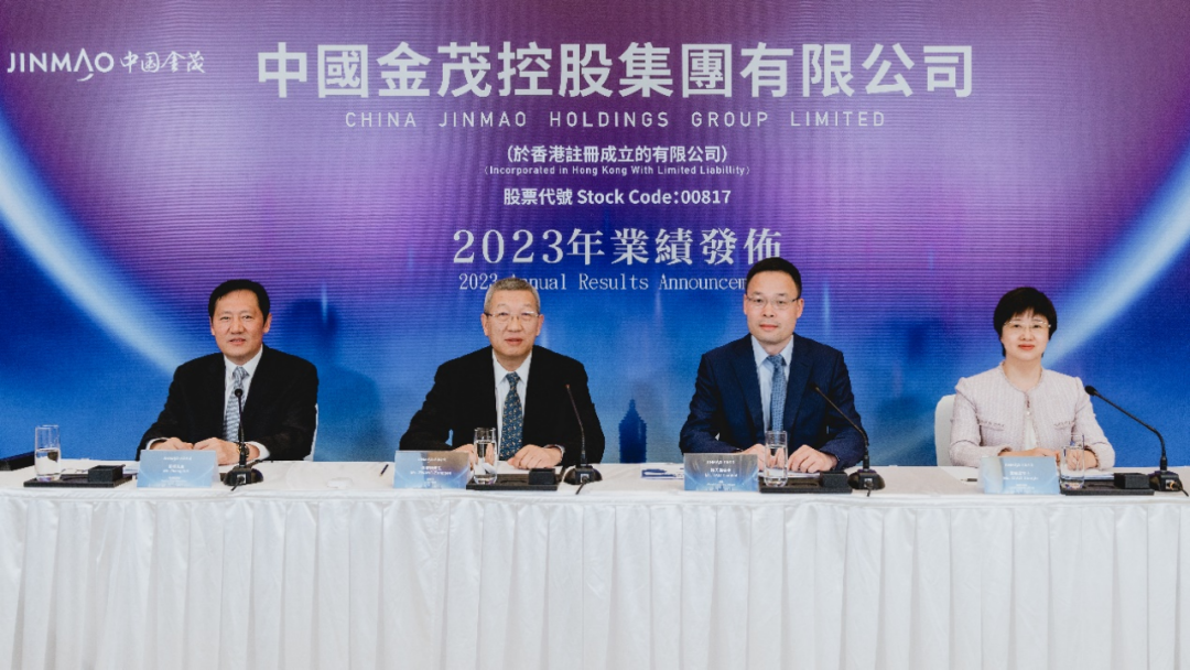 年报直击:中国金茂"金玉满堂"产品新发 持有业务全面增长