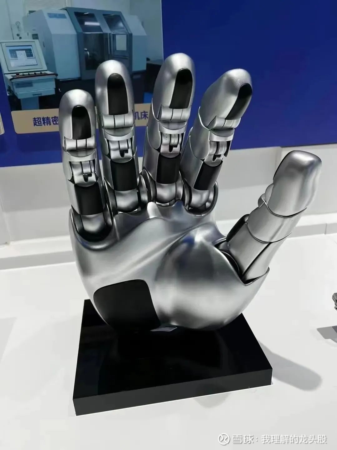 博实股份与哈工大研发的人形机器人样机自由度是目前世界最高60个的