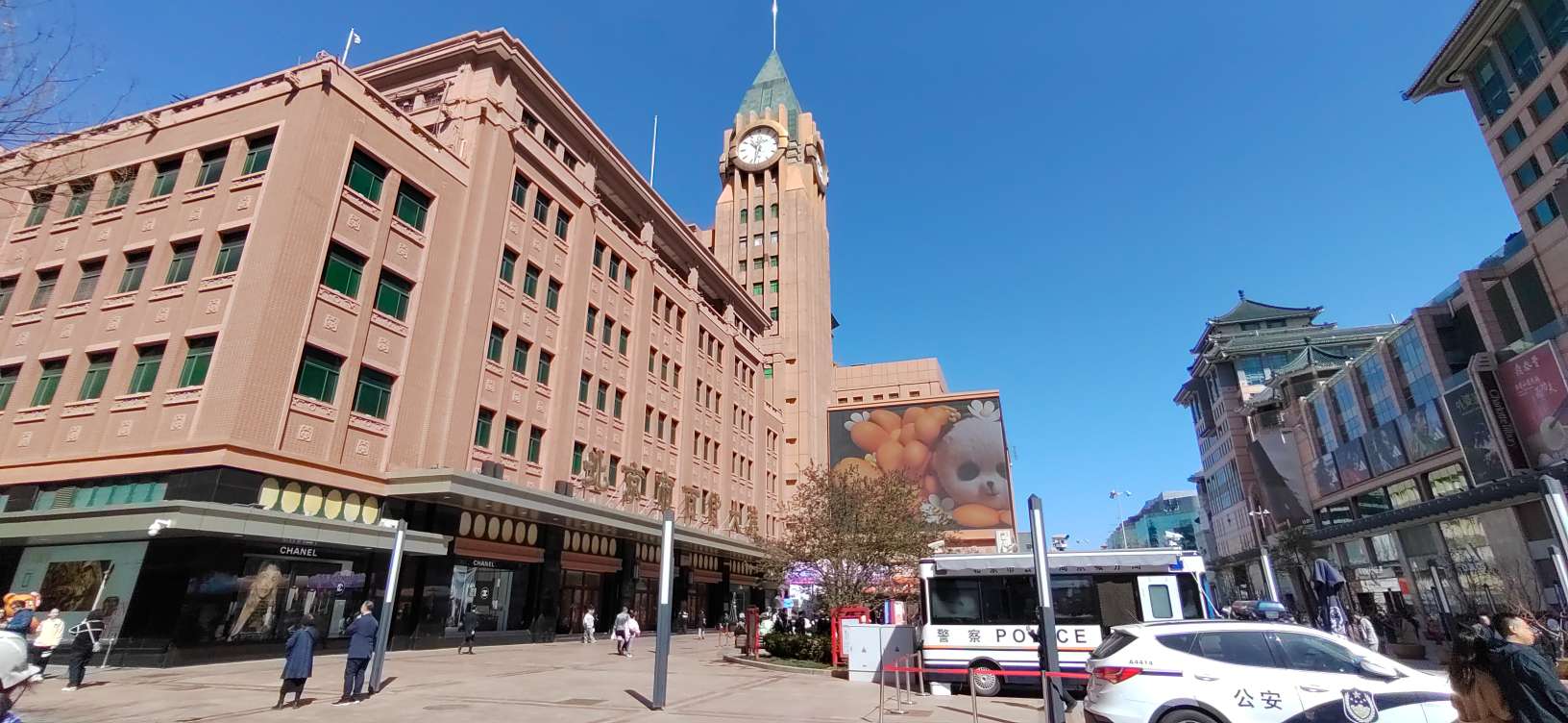 而今的王府井_财富号_东方财富网