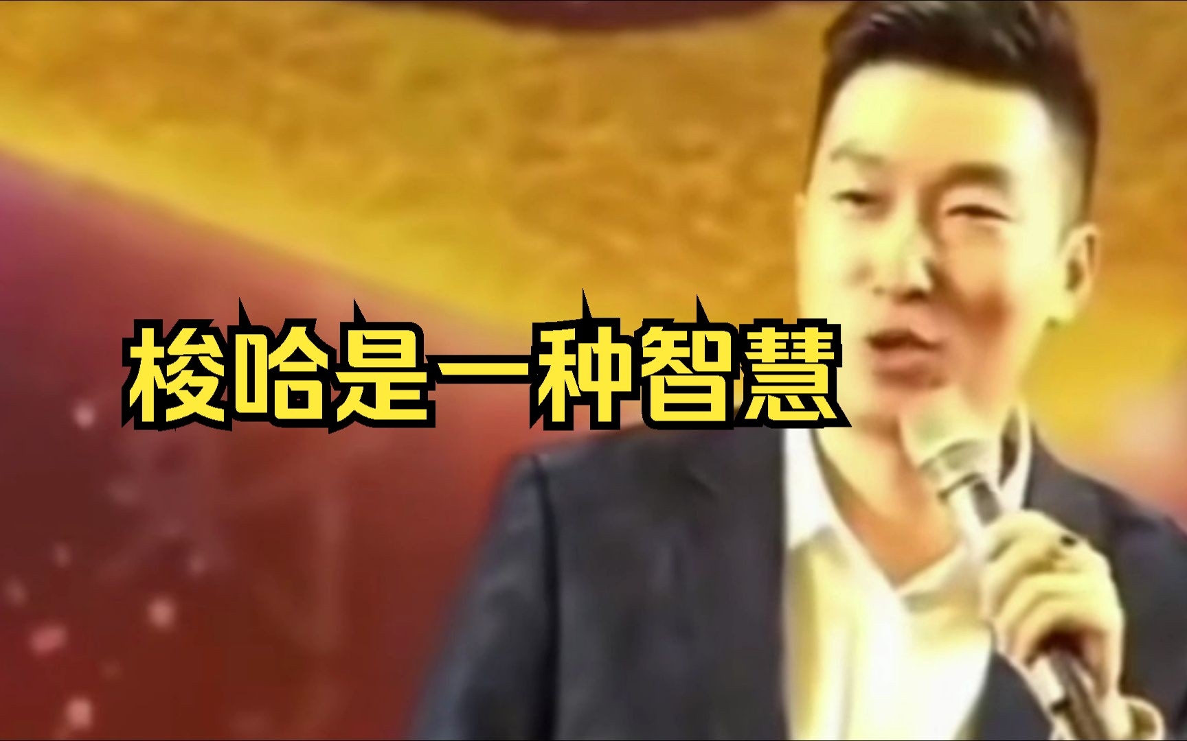 假如周五在涨停板上梭哈了赤峰黄金