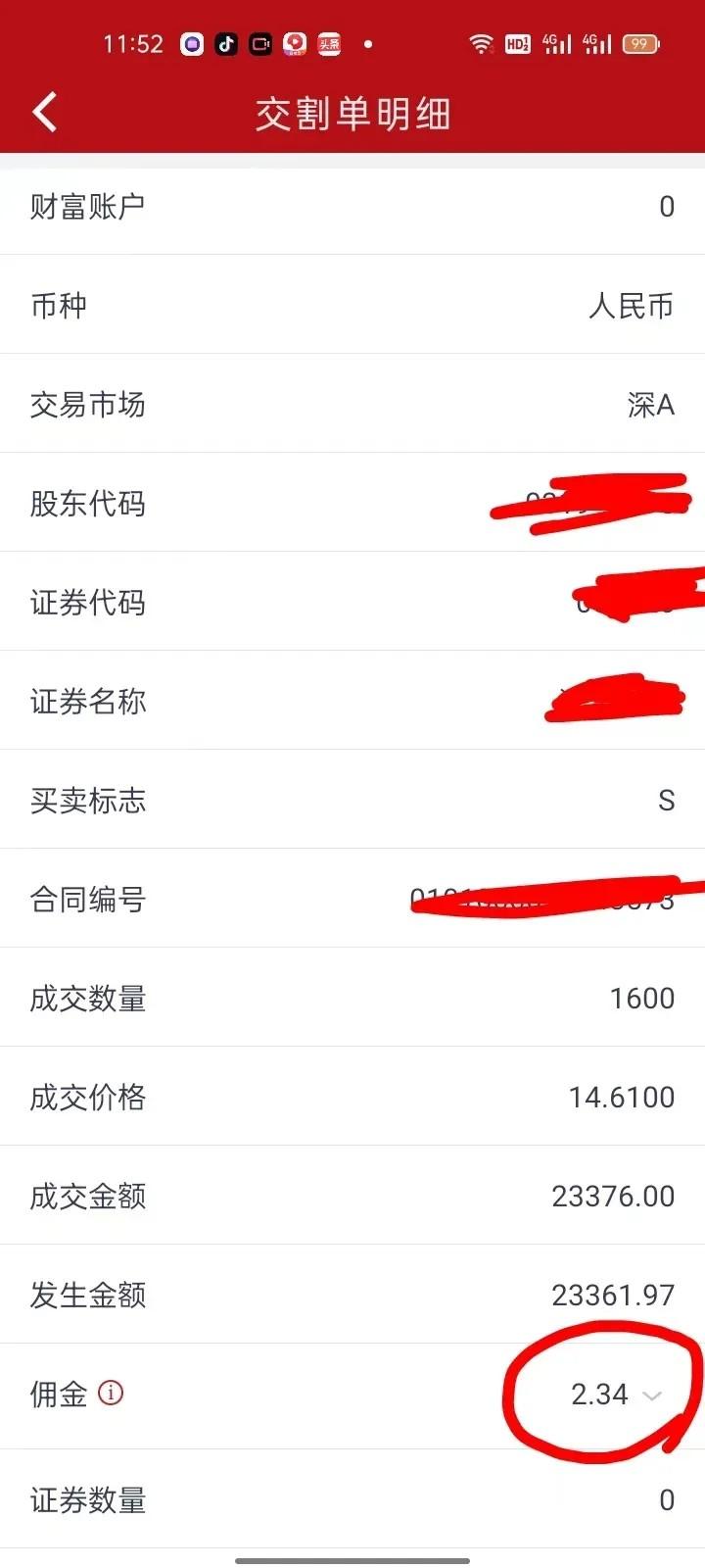 9000块钱起步,到2022年最高峰180万,股票大概赚得有100万