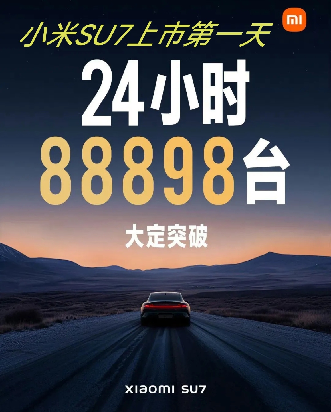 吉利极氪007增强版仅2099万华为赛力斯问界m7降价2