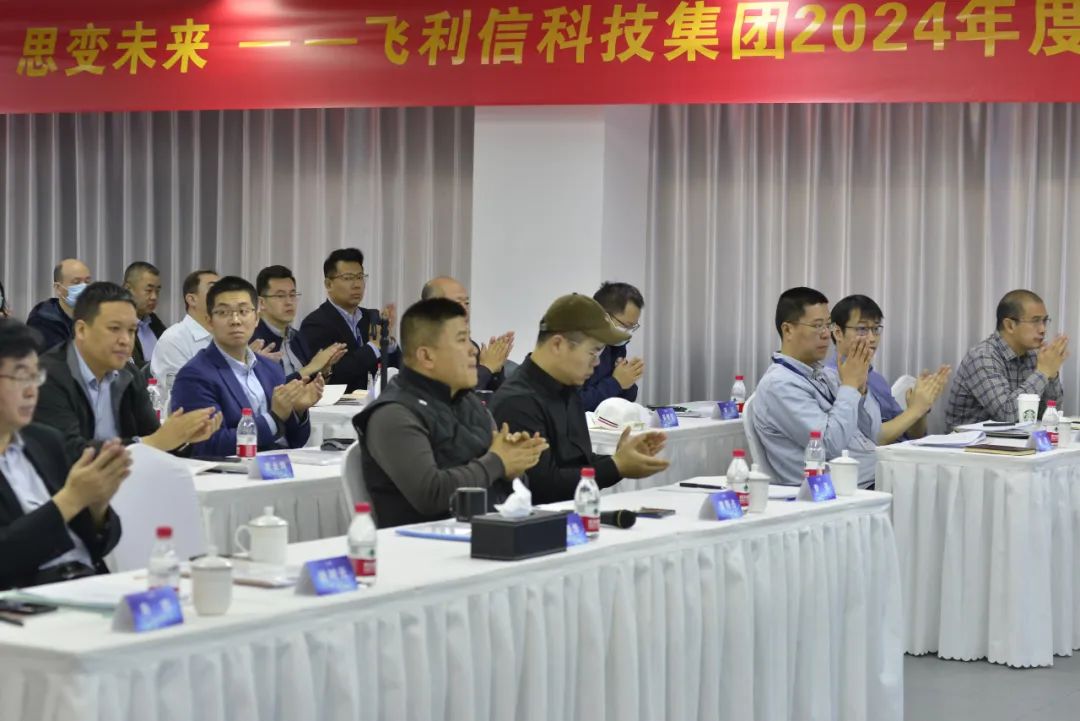 科智创新·和衷共生·思变未来