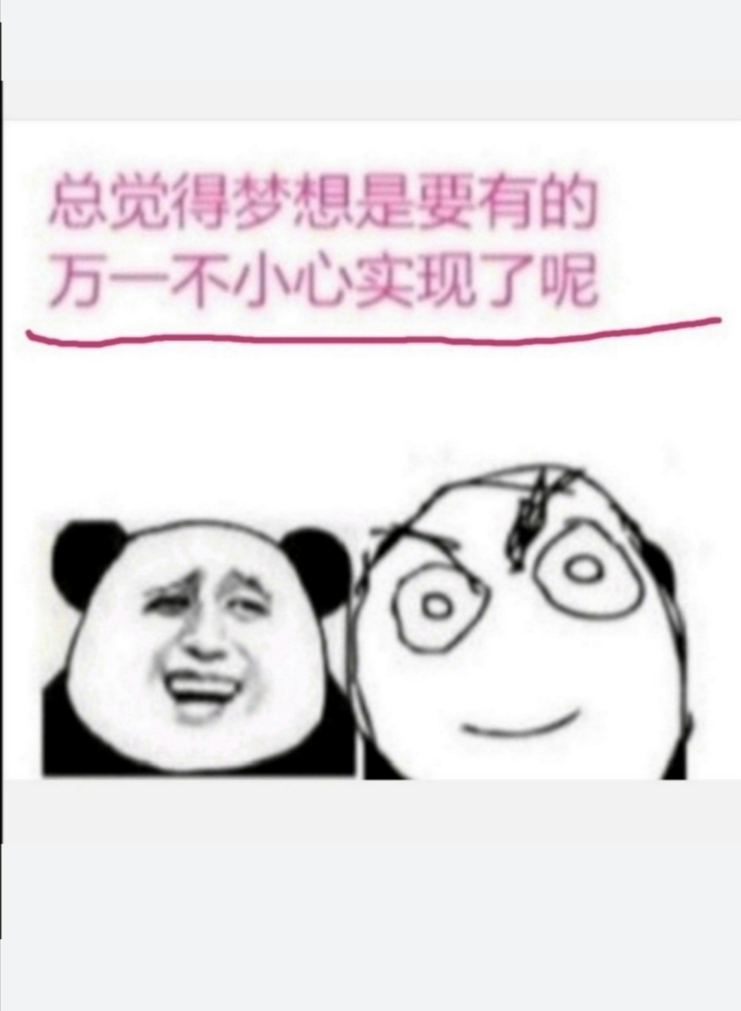 【节后领涨板块:大牛股】