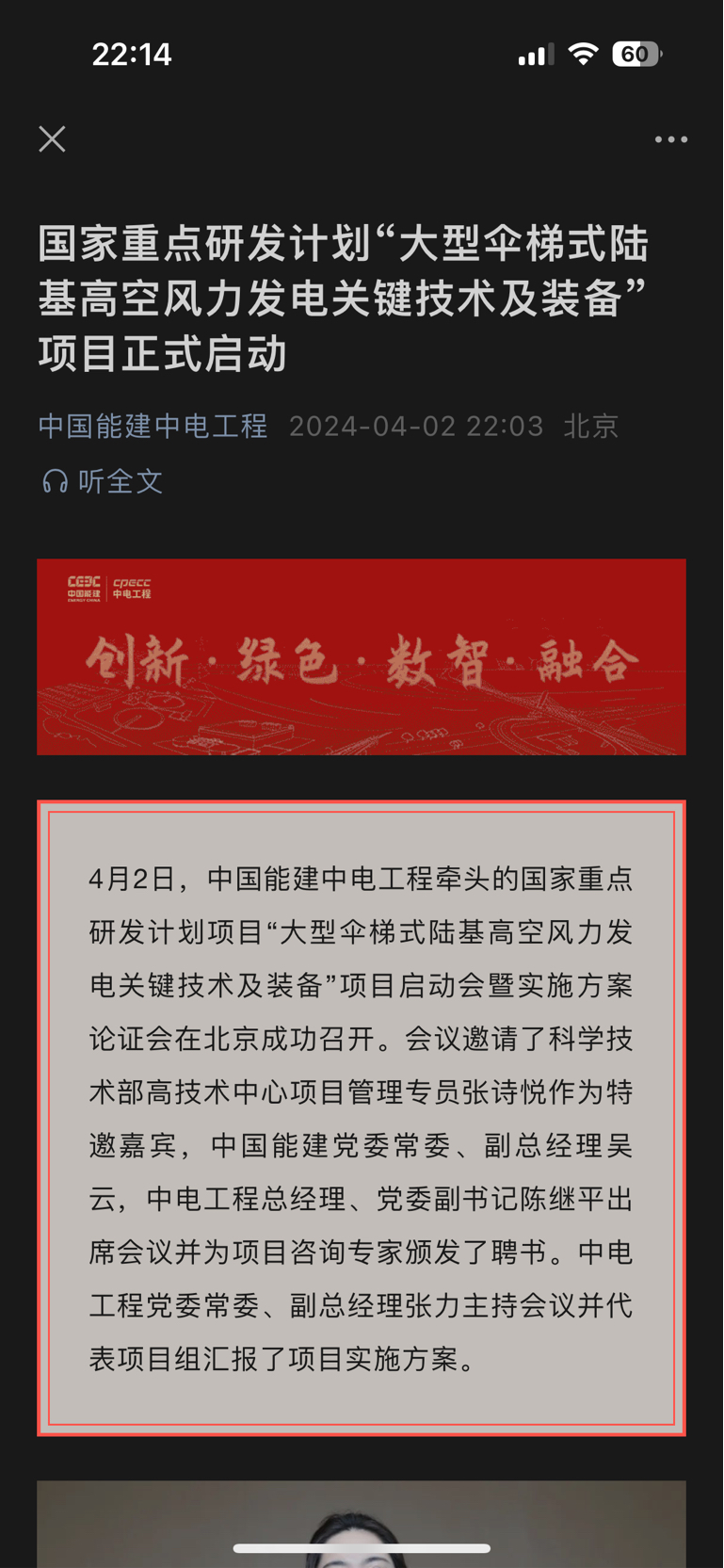 昨晚的新闻所以今天大阳也是正常开板没有回封我个人理解是场内存在不