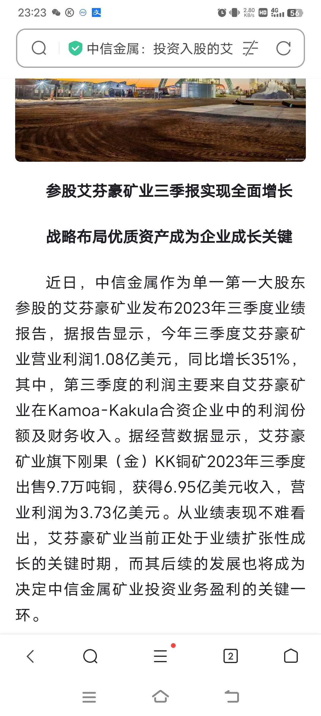 麻烦股吧负责人让我发帖