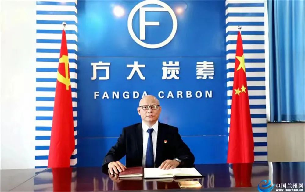 强省会企业家说方大集团副总裁方大炭素董事长马卓聚焦产业报国打造