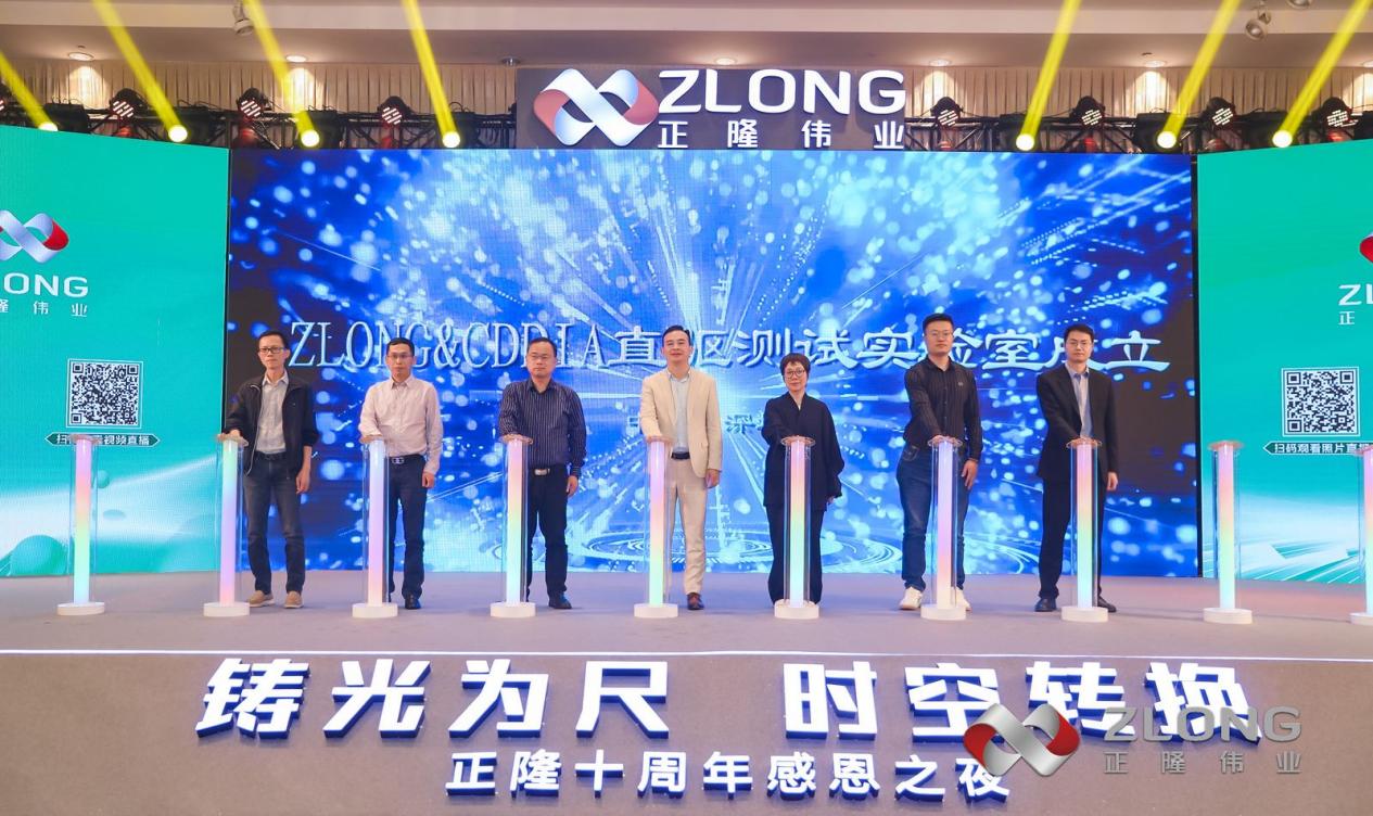 纳米时栅实验室在深圳成立_财富号_东方财富网