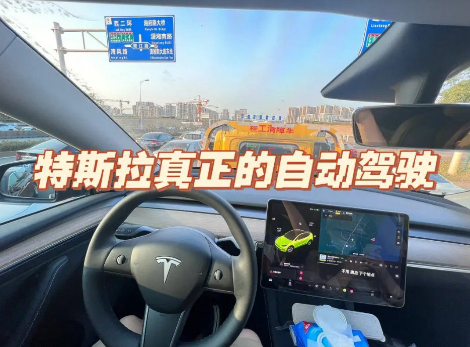 重磅特斯拉计划8月8日推出无人驾驶出租车美国出行服务商启动自动驾驶