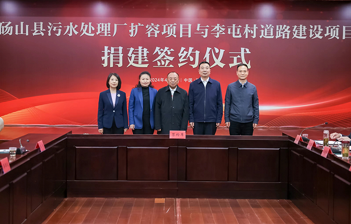 李西廷再向砀山捐赠助力家乡绘就美好生态画卷