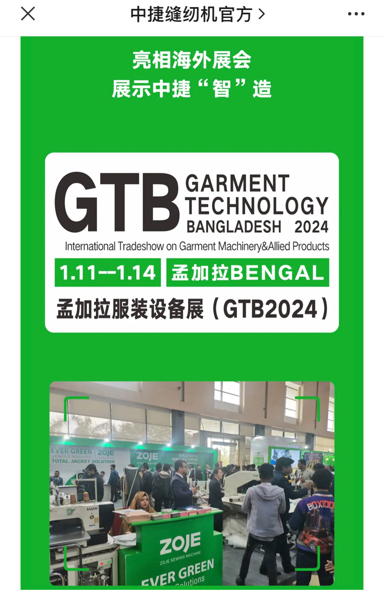4月最有可能翻倍的2元摘帽国企中捷才20亿市值
