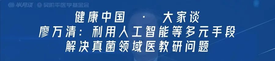 智云健康副总裁贾彦如何用数字化赋能助力药店转型发展跑出加速度智云