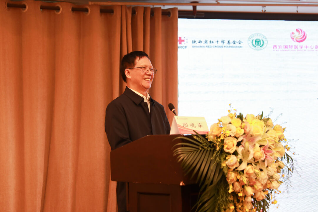 周晓东当选陕西省红十字基金会超声医学专家委员会名誉主任委员西安